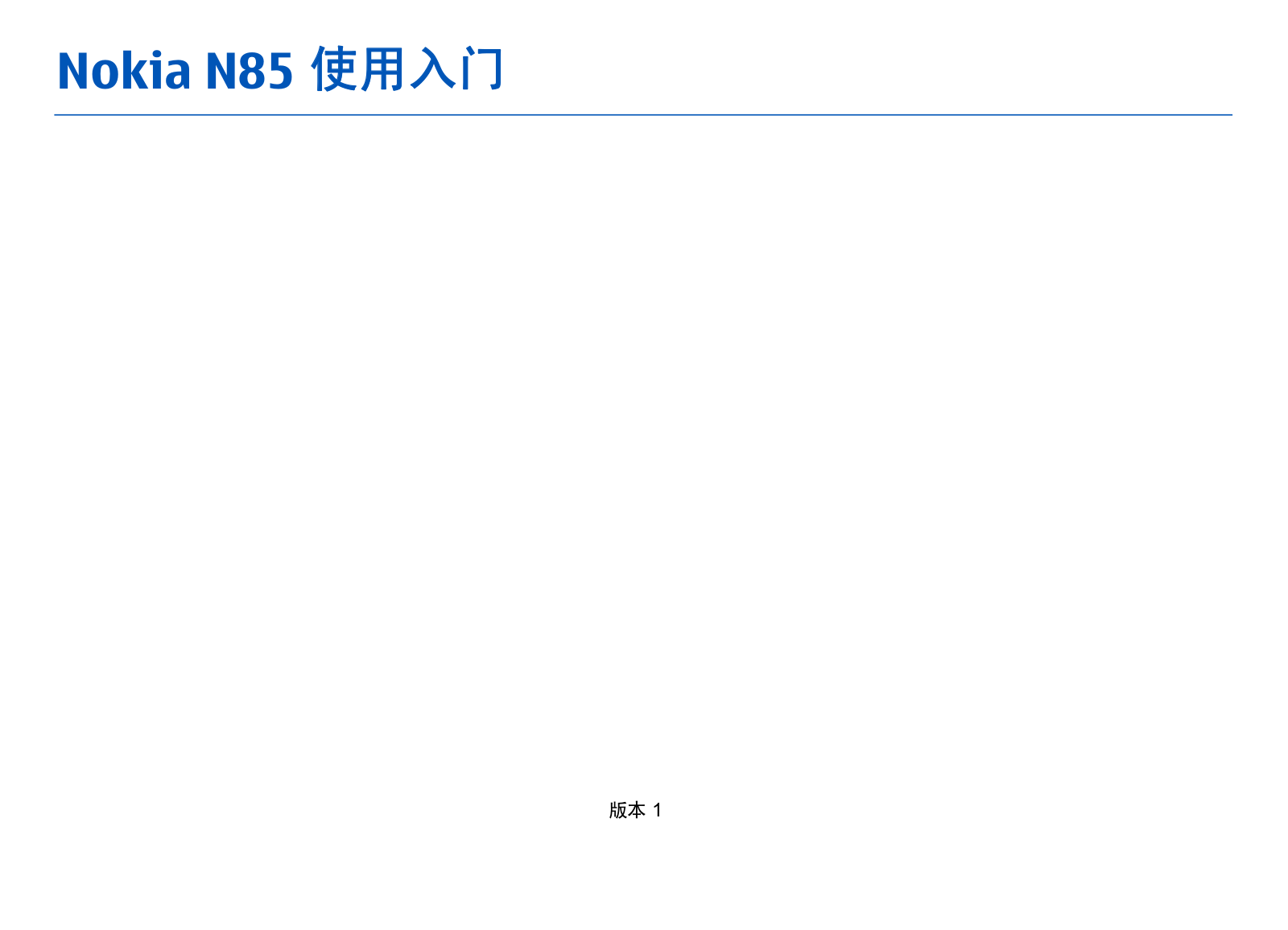 Nokia N85 Quick Start Guide