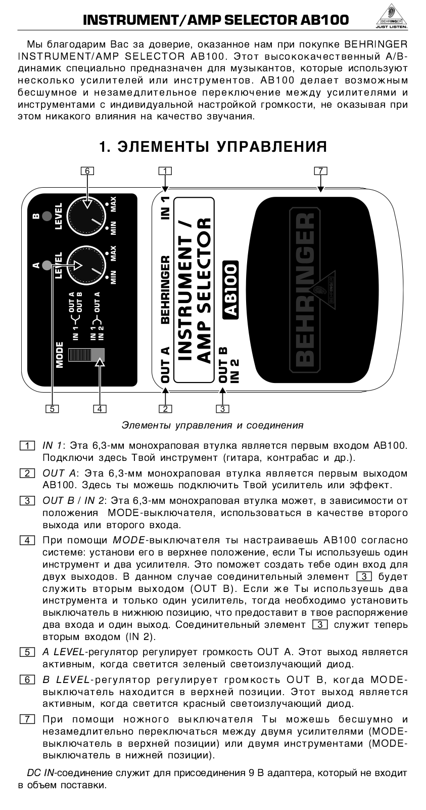 Behringer AB100 User Manual