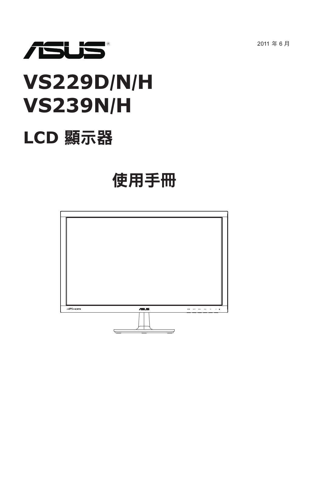 Asus VS229H, VS229H-P, VS239N, VS239H-P, VS239N-C User Manual