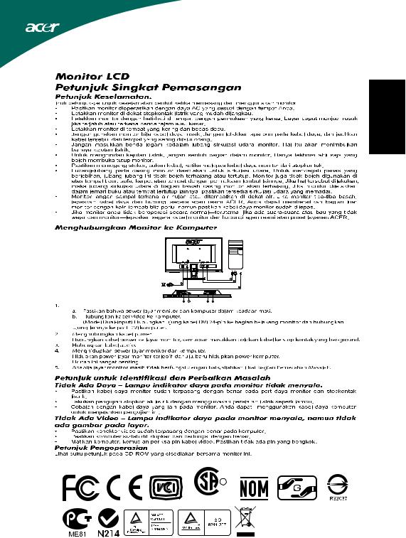 Acer P206HL User Manual