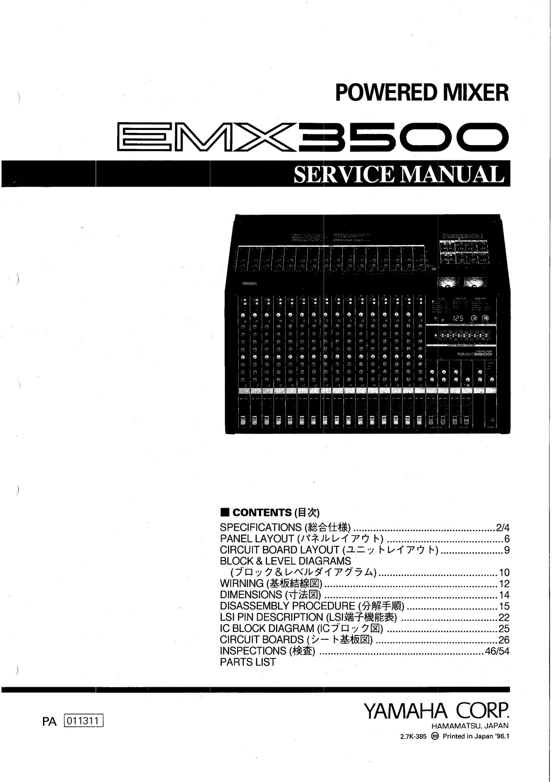 Yamaha EMX-3500 Service Manual