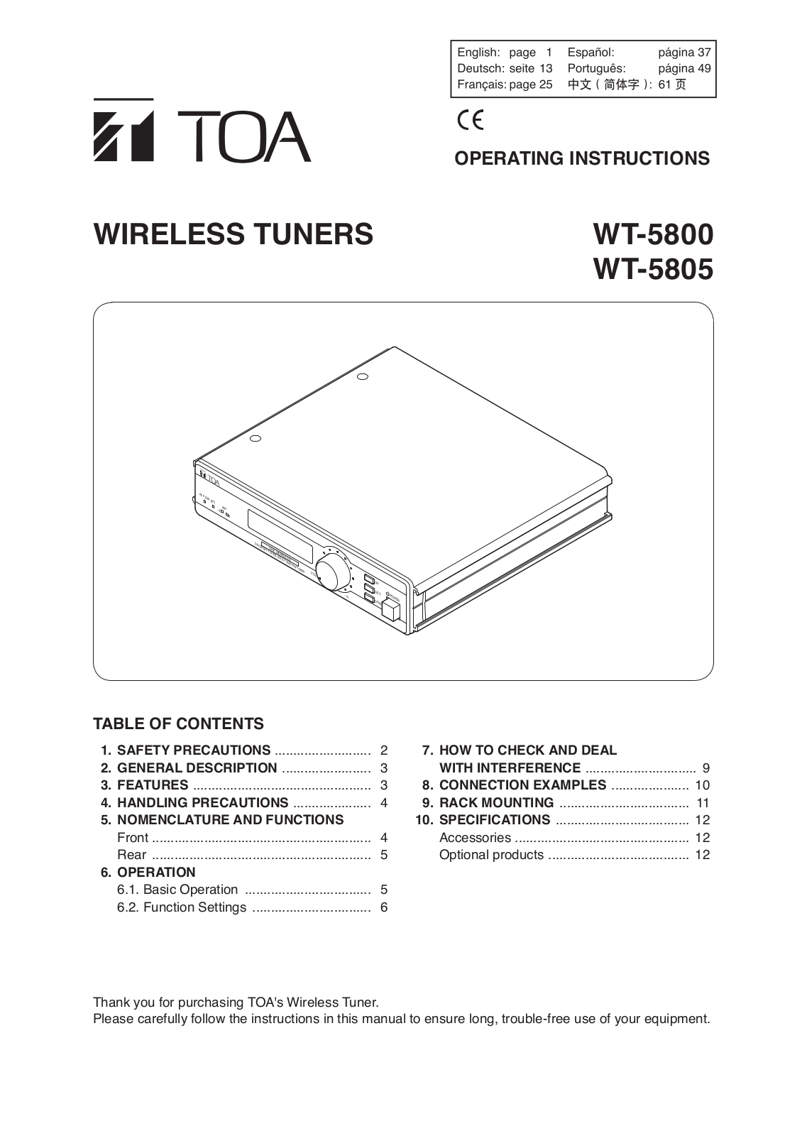 TOA WT-5800-AM-RM1D00, WT-5805-AM-RM1D00 Instructions