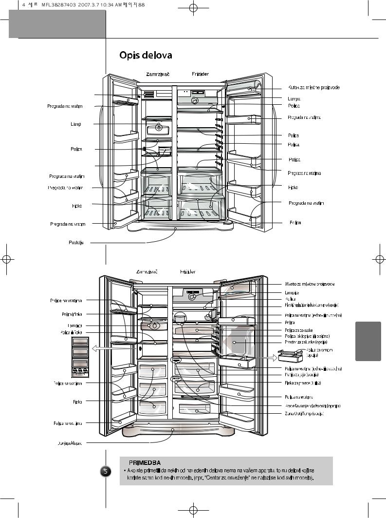 Lg GR-P227-HSXV, GR-P207-FTQV, GR-L207-FTQA User Manual