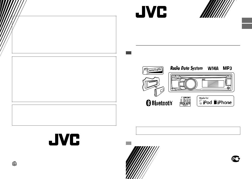 JVC KD-R727BT User manual