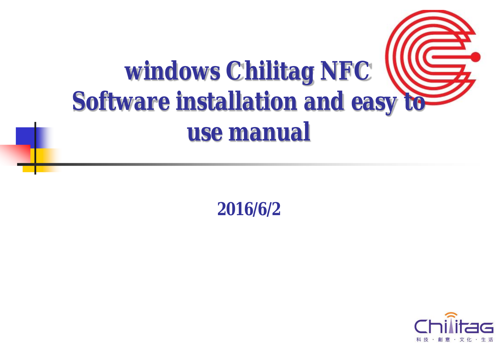 Compal Electronics SHC100NFC User Manual