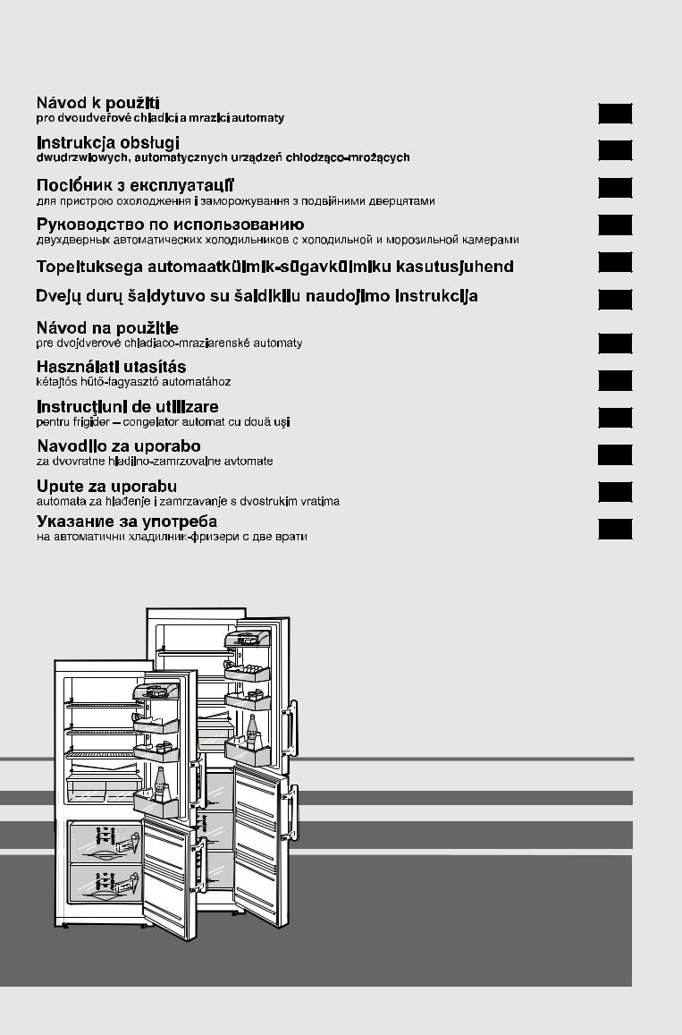 Liebherr CU 2221 User Manual