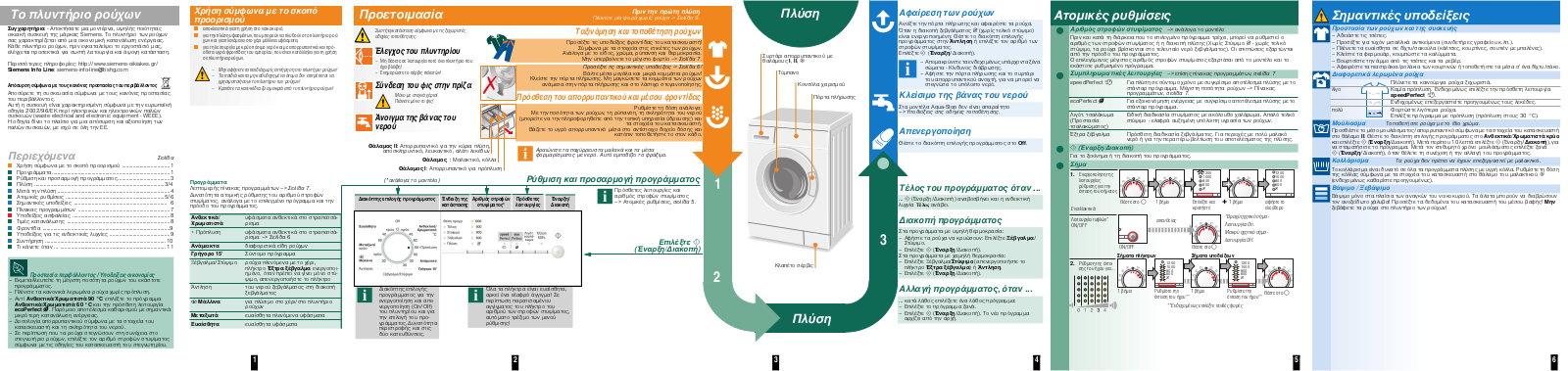 Siemens HB953R50 User Manual