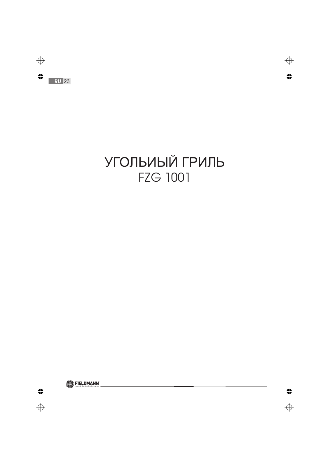 Fieldmann FZG1001 User Manual