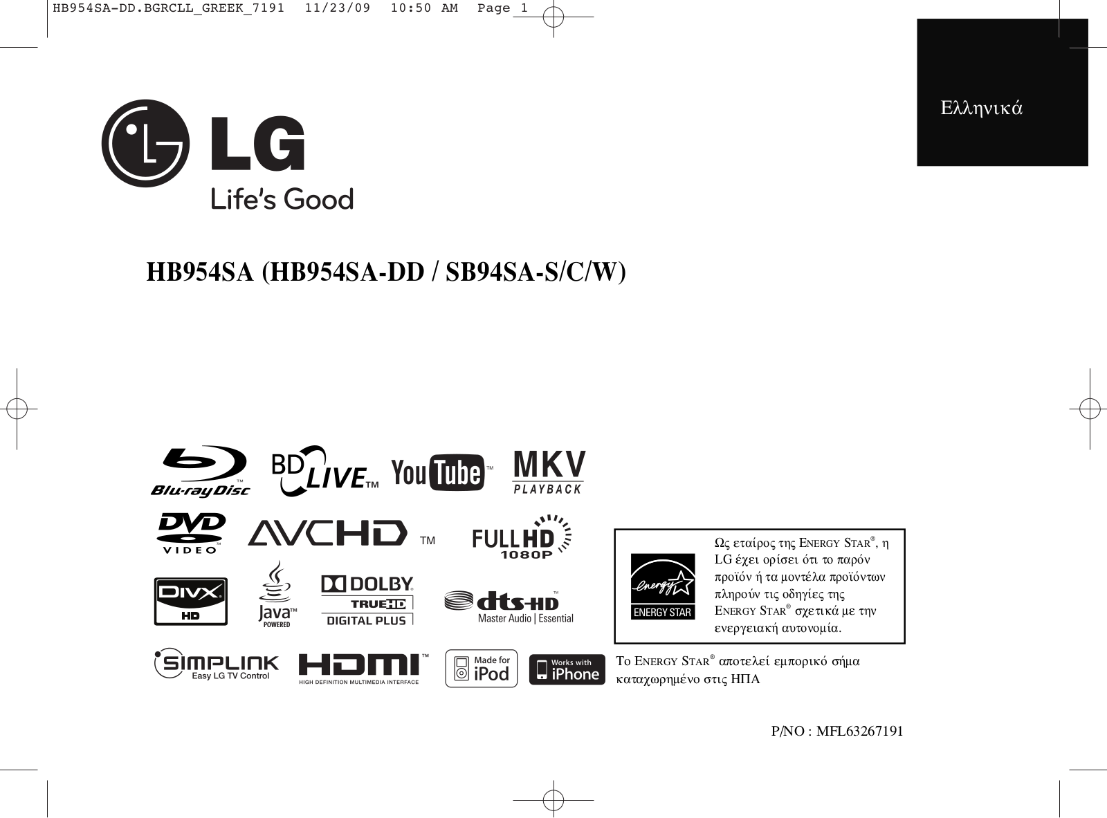 Lg HB954SA User Manual