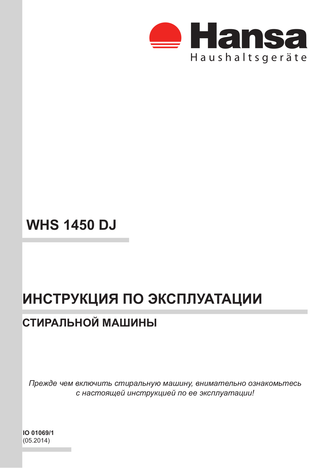 Hansa WHS 1450 DJ User Manual