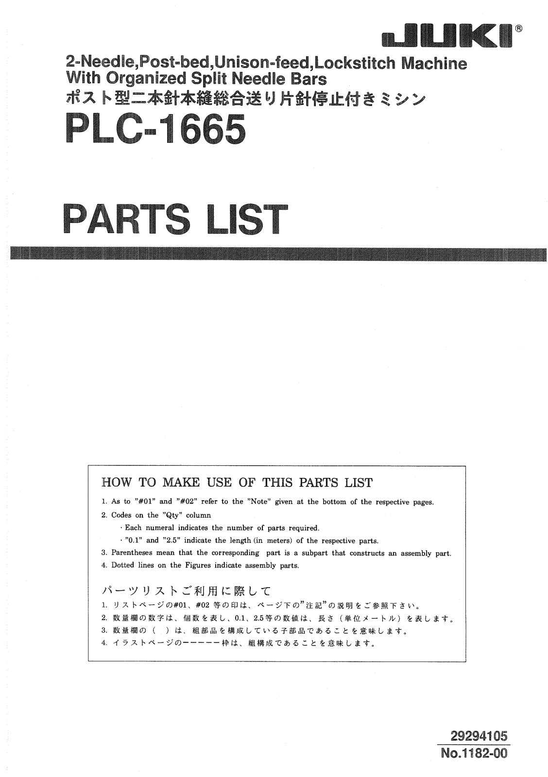 Juki PLC-1665 Parts List