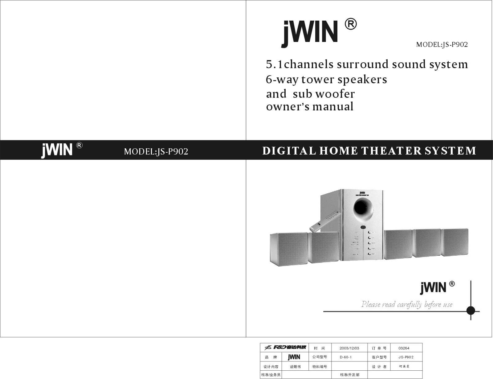 Jwin JS-P902 User Manual