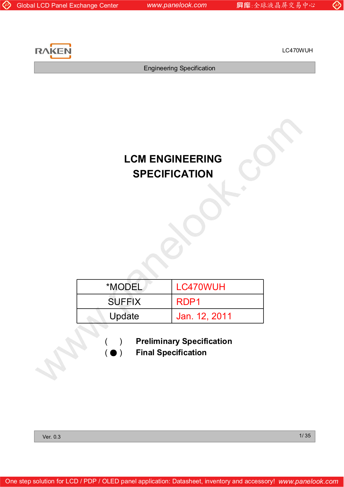 LG Display LC470WUH-RDP1 Specification