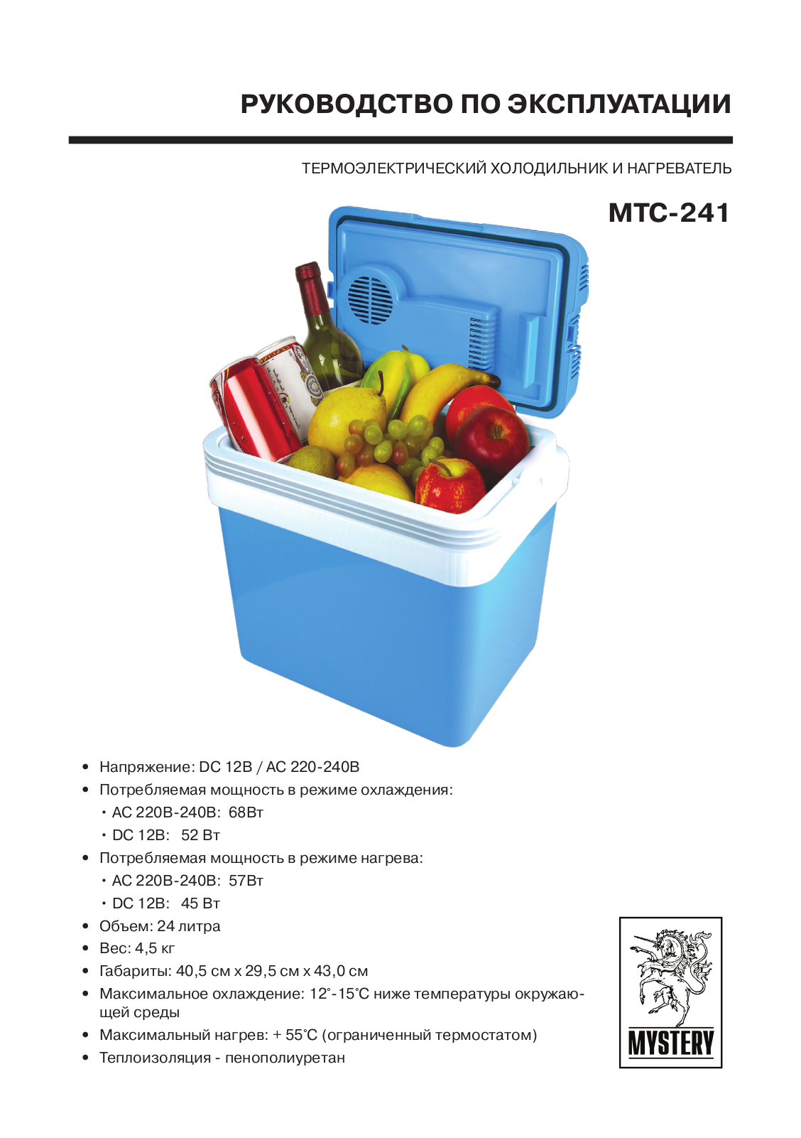 MYSTERY MTC-241 User Manual