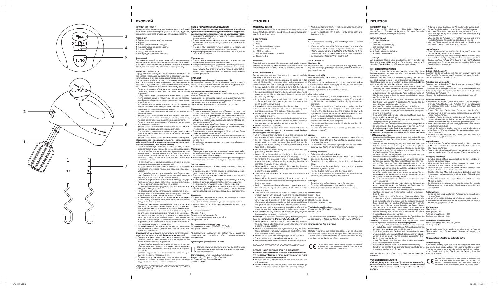 Maxwell MW-1357 R User Manual