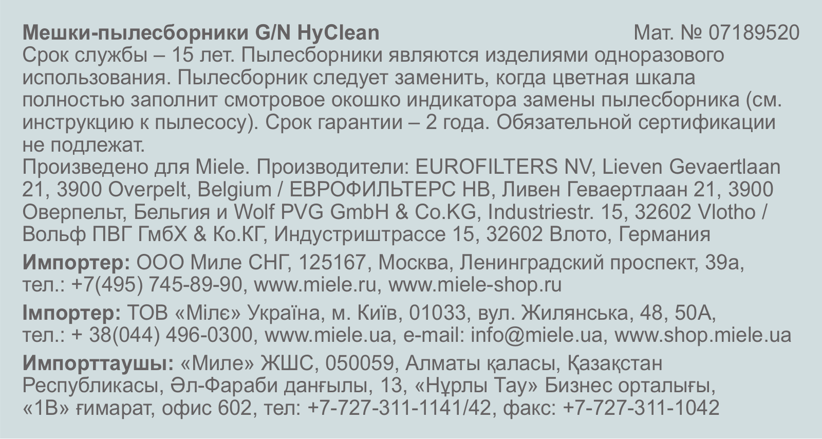 Miele G-N HyClean User Manual