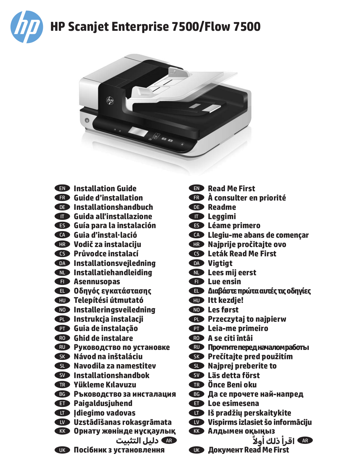 HP Scanjet 7500, Scanjet 7359, Scanjet 7357, Scanjet 7356, Scanjet 7355 User's Guide