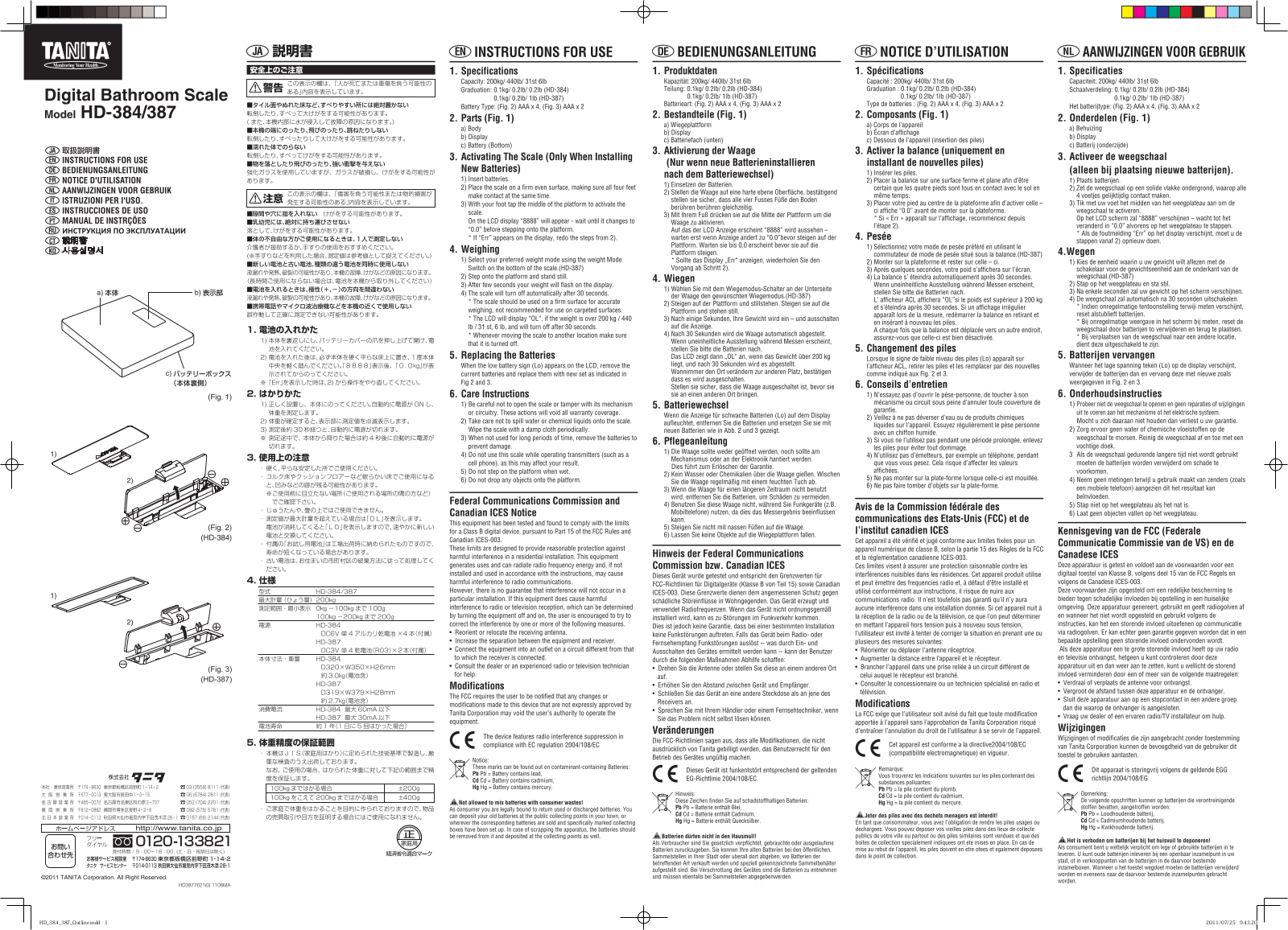 Tanita HD-387 User Manual