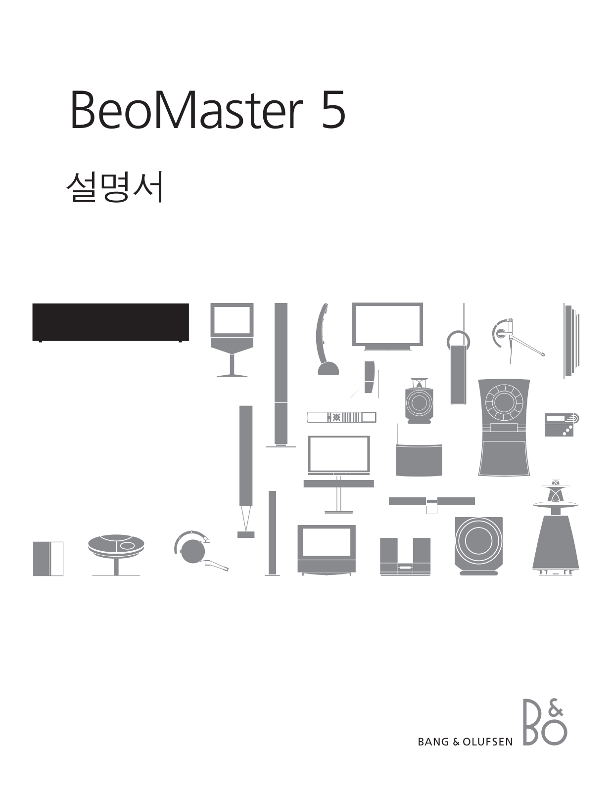 Bang & Olufsen BeoMaster 5 BeoMaster 5