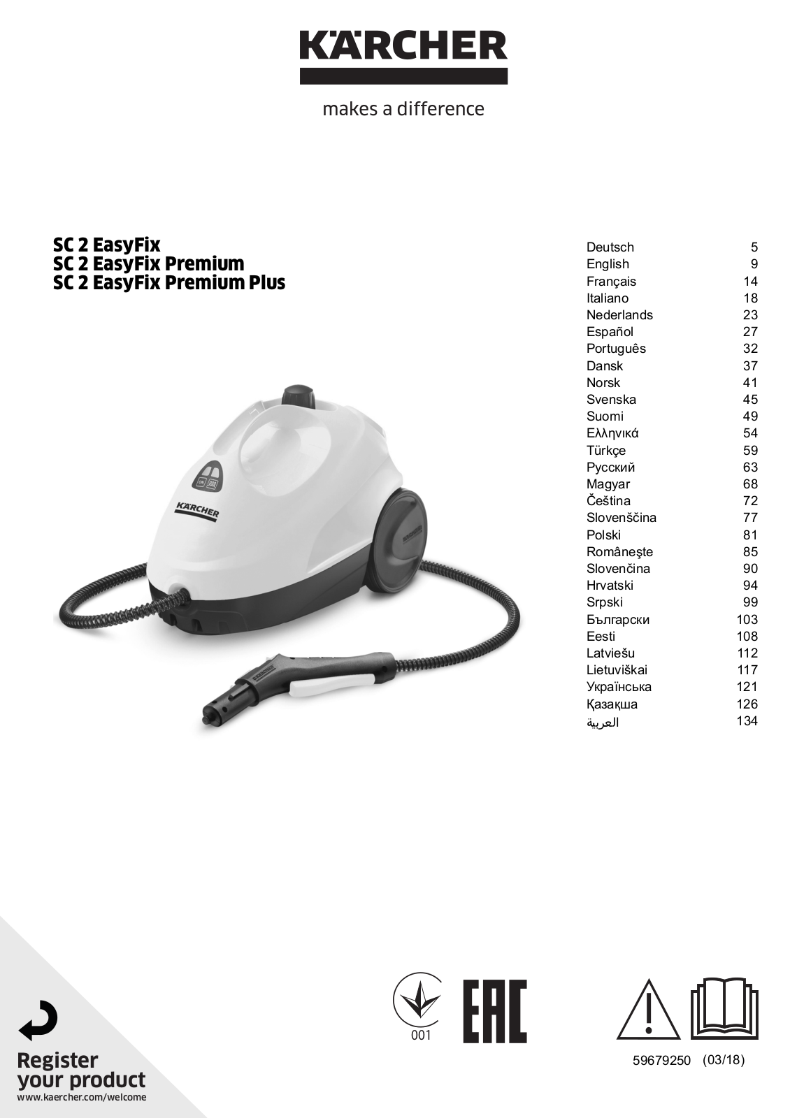 Karcher SC 2 EasyFix Premium User Manual