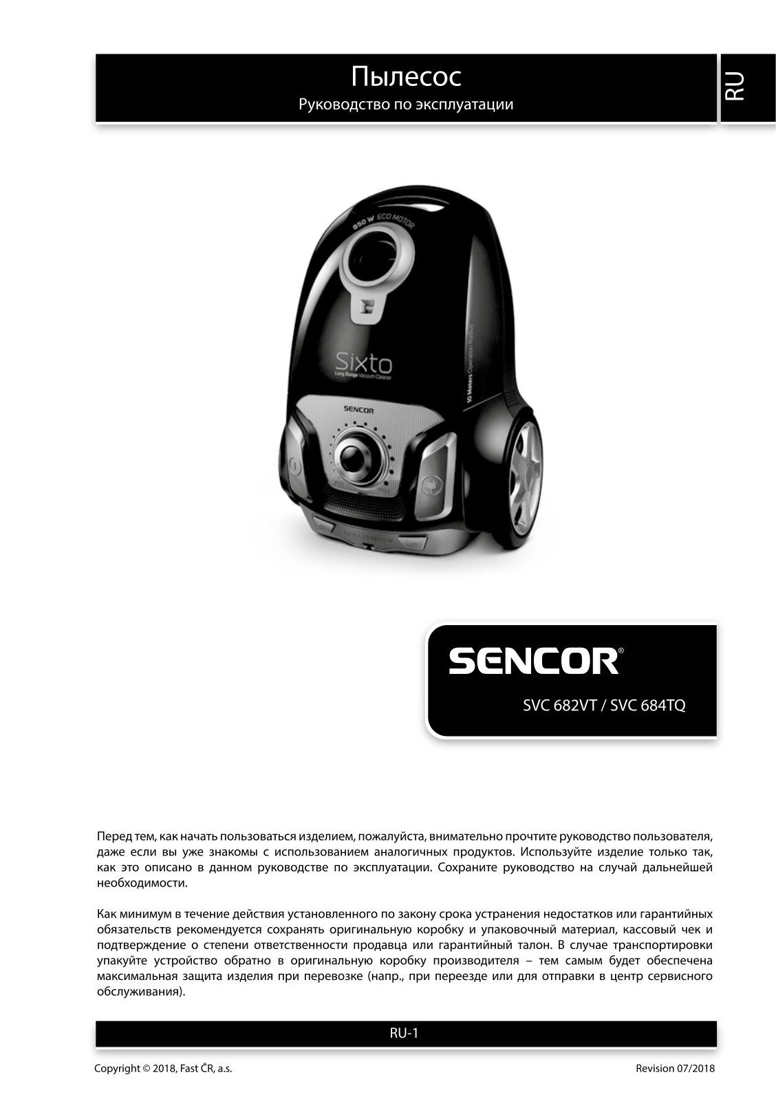 Sencor SVC 682VT-EUE3 User Manual