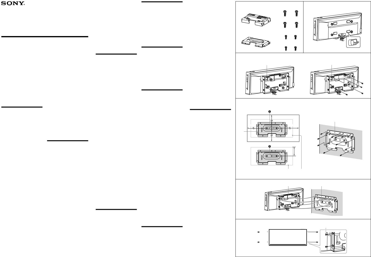 Sony WS-F1000 User Manual