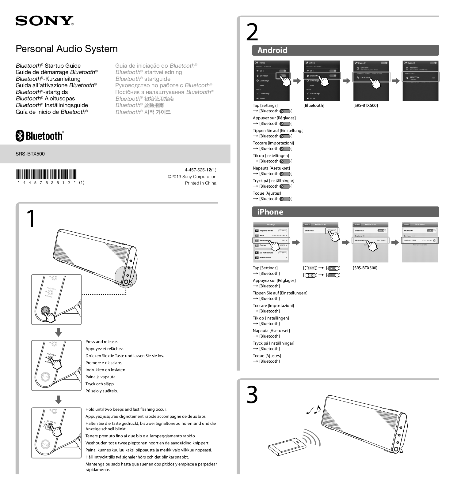 Sony SRS-BTX500 User Manual