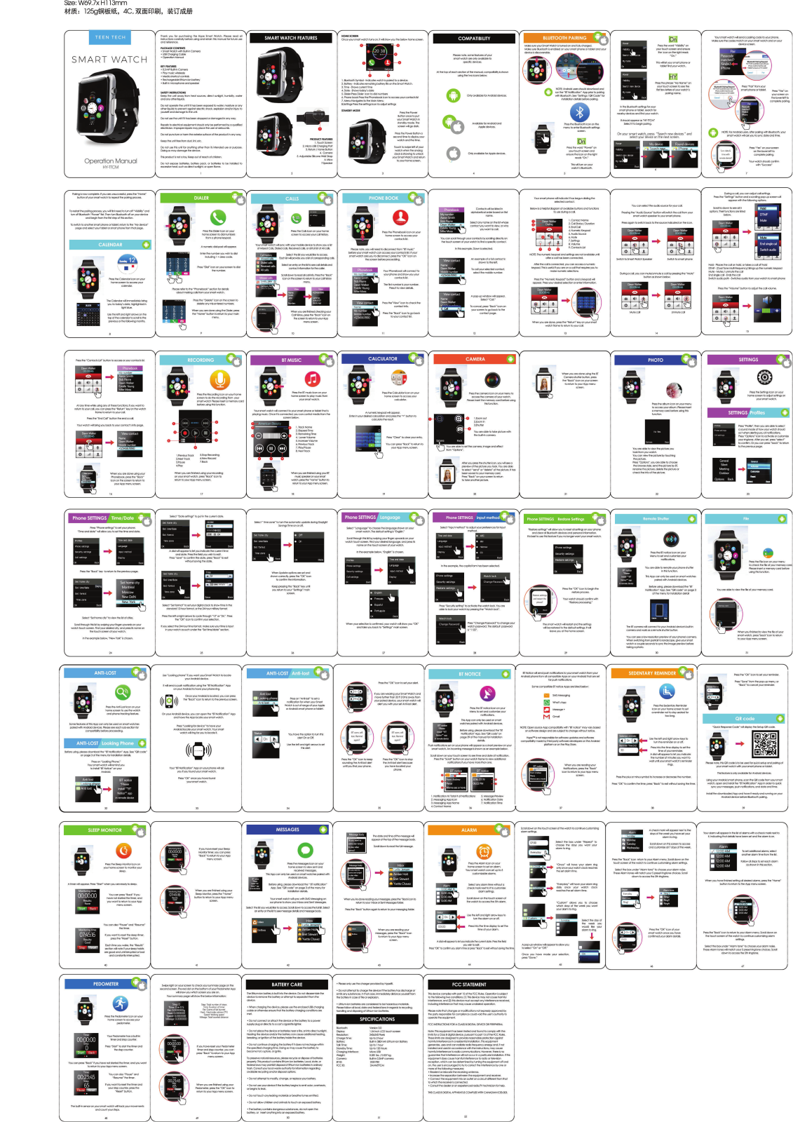 DGL Group TTCM User Manual