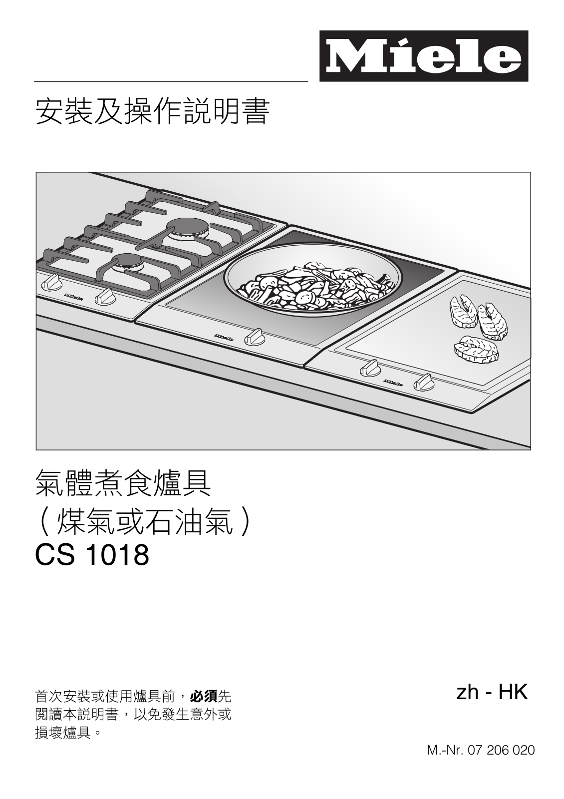 Miele CS 1018 Operating instructions