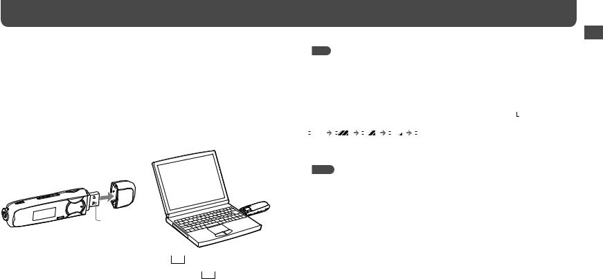 Sony NWZ-B135F, NWZ-B133F, NWZ-B133 User Manual