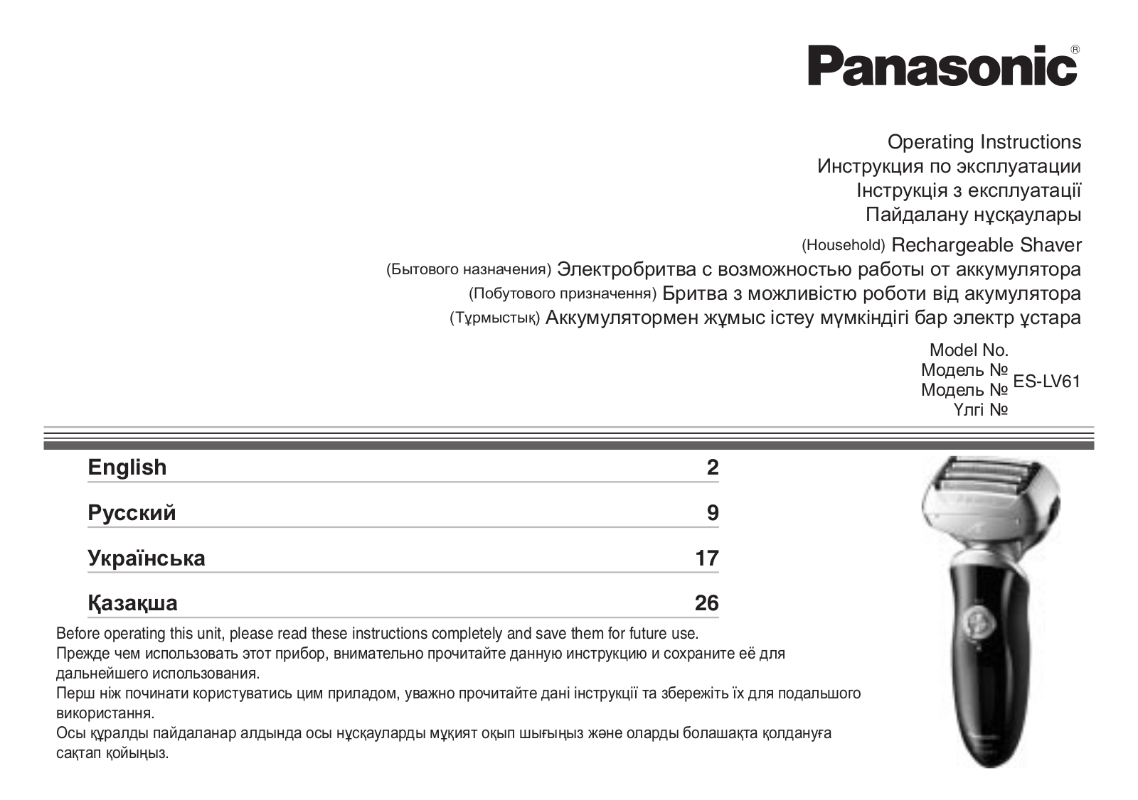 Panasonic ES-LV61 User Manual