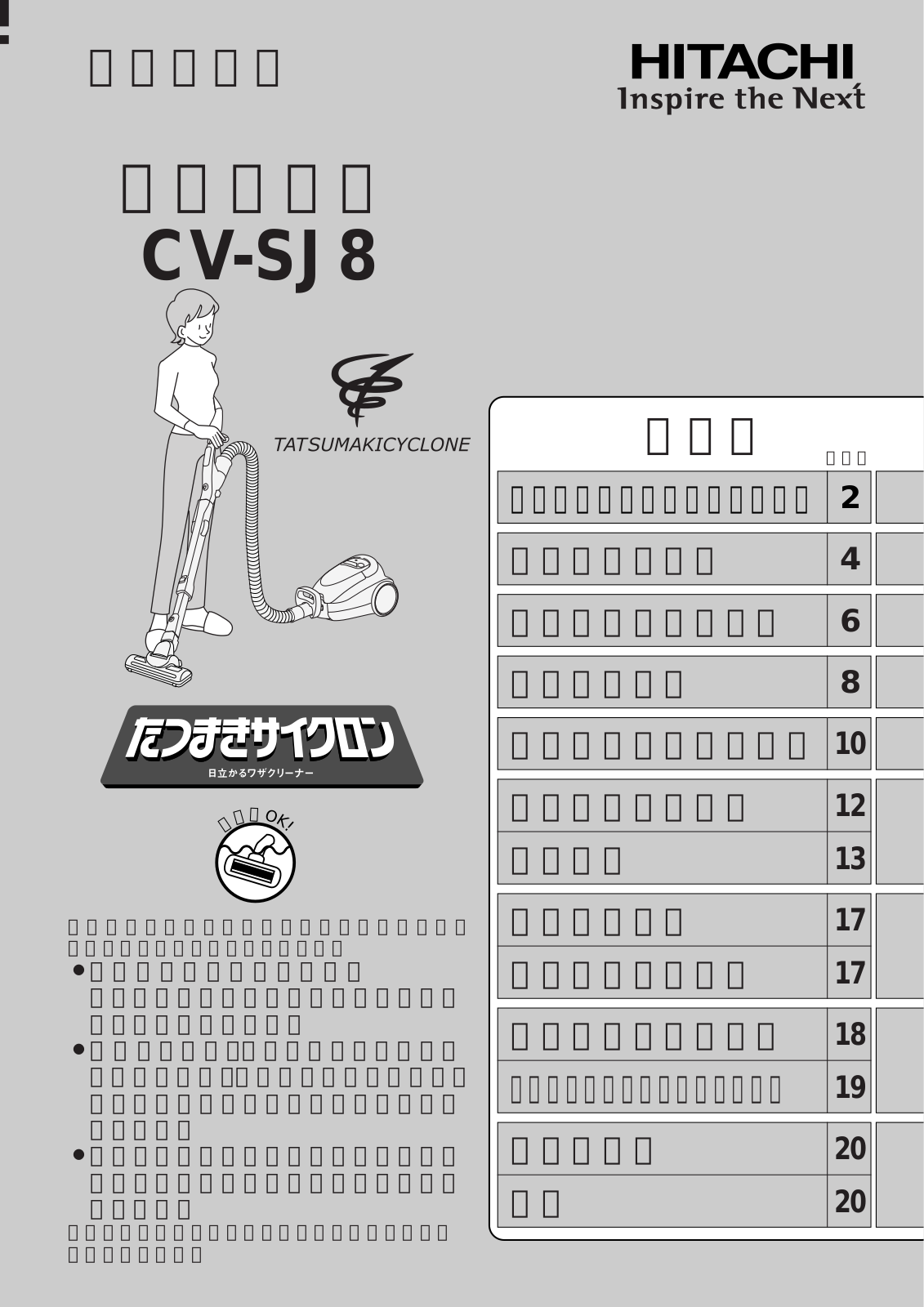 Hitachi CV-SJ8 User guide