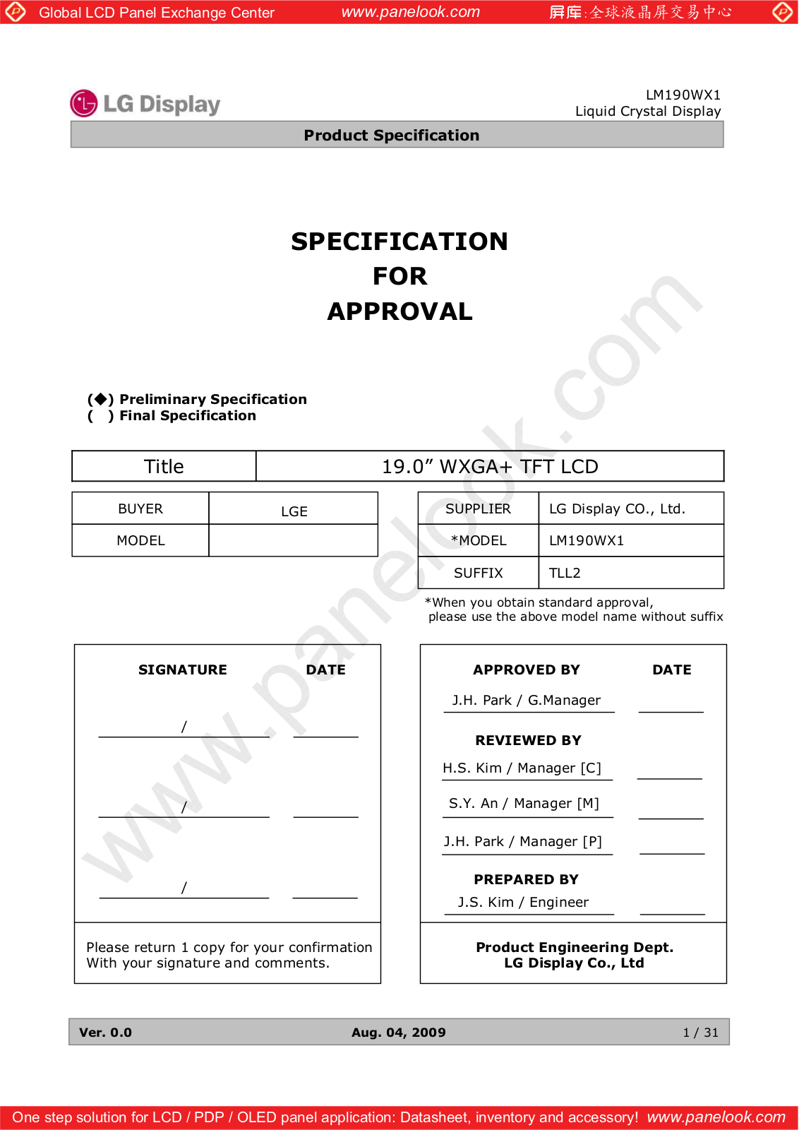 CMO M260J2-L07 Specification