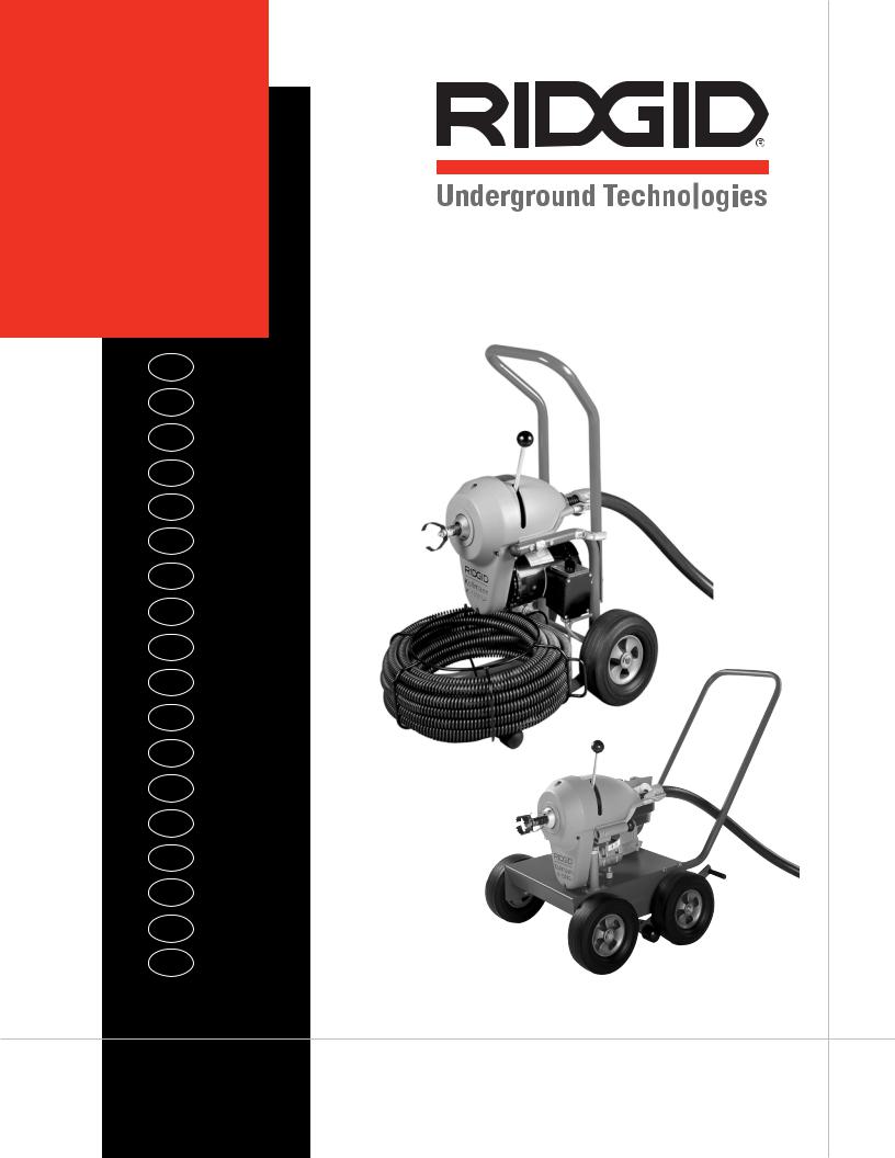 RIDGID K-1500 G User Manual