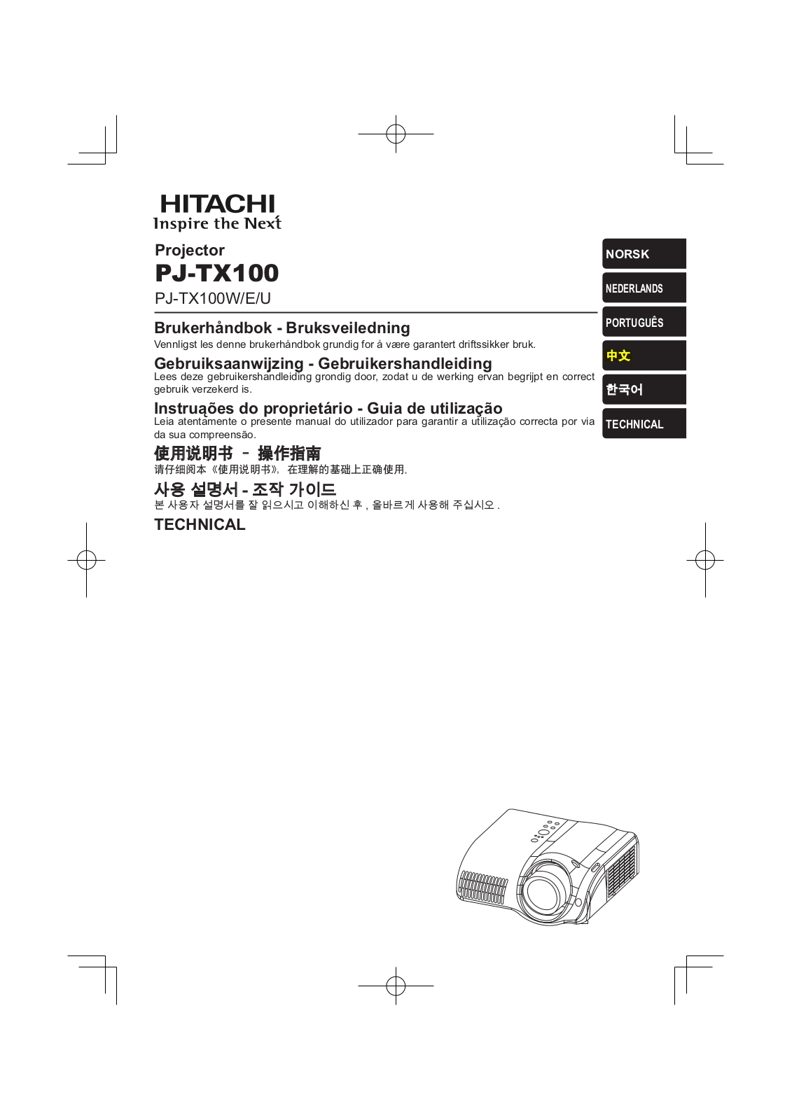 Hitachi PJ-TX100W User Manual