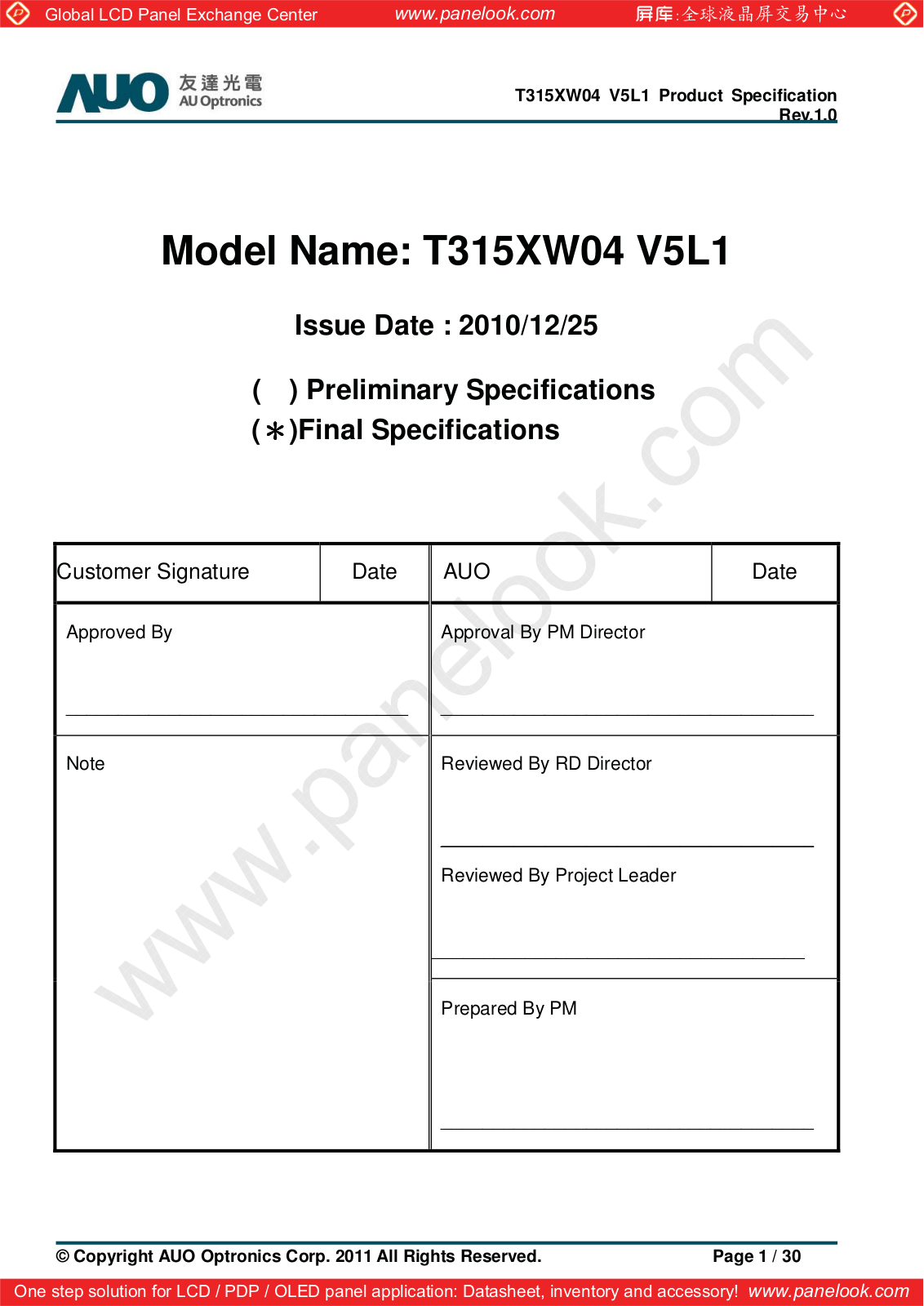 AUO T315XW04 V5 Specification