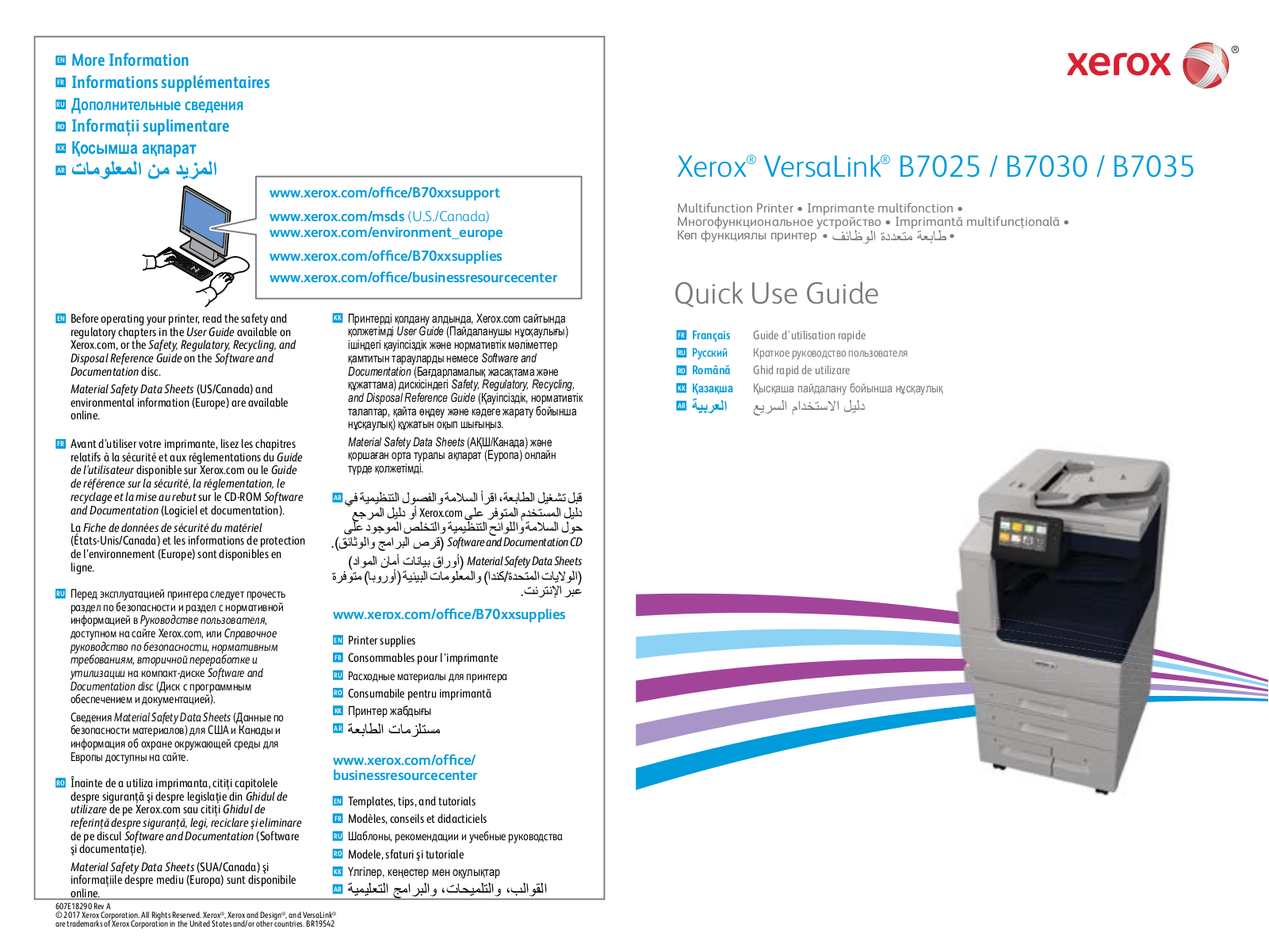 Xerox VersaLink B7025, VersaLink B7030, VersaLink B7035 Quick Use Guide