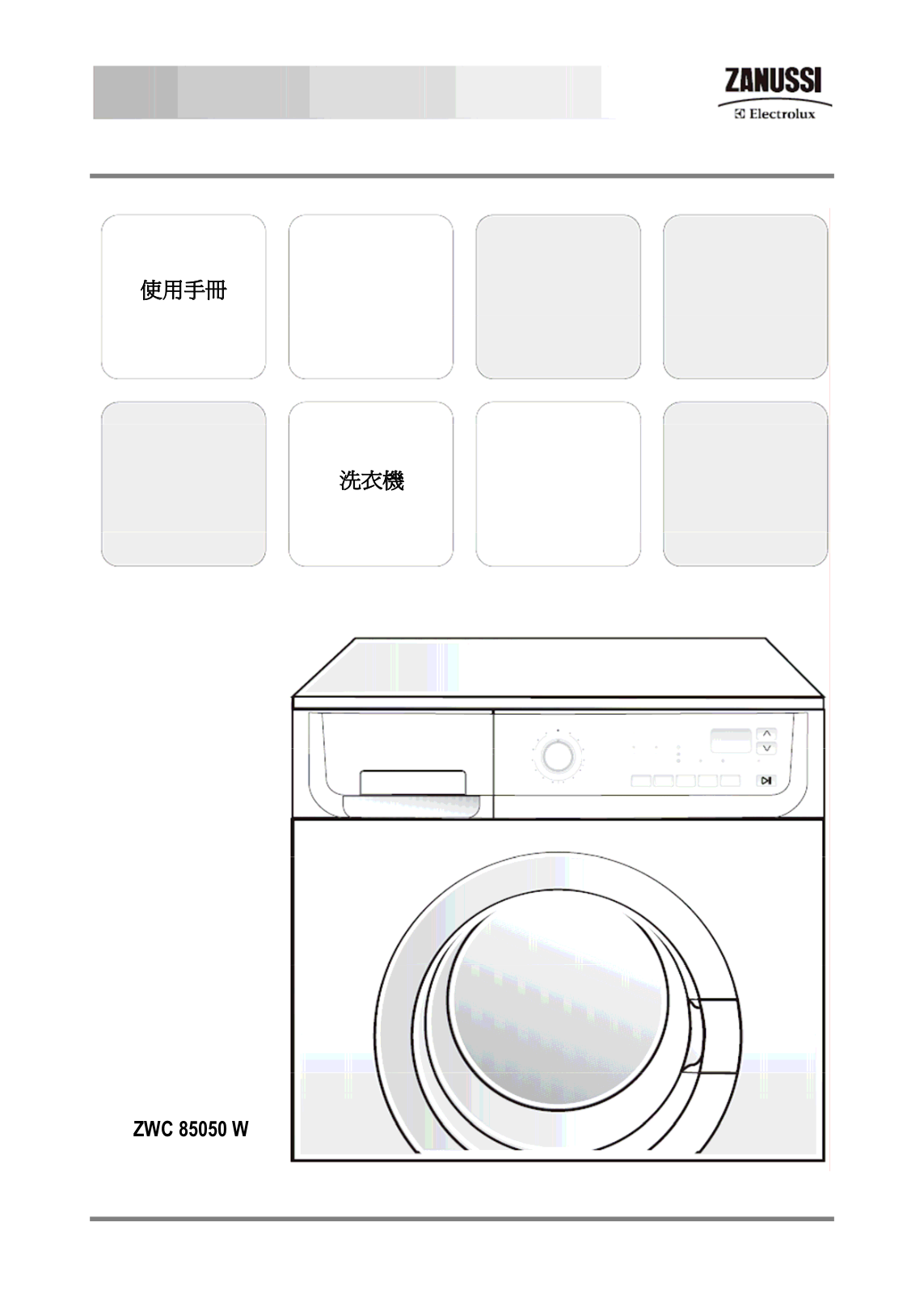 Zanussi ZWC85050W User Manual