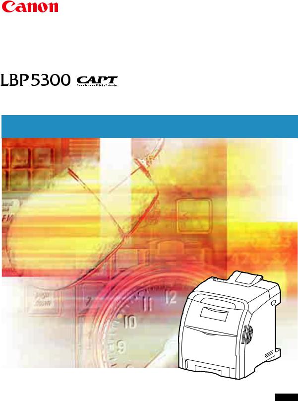 Canon LBP-5300 User Manual