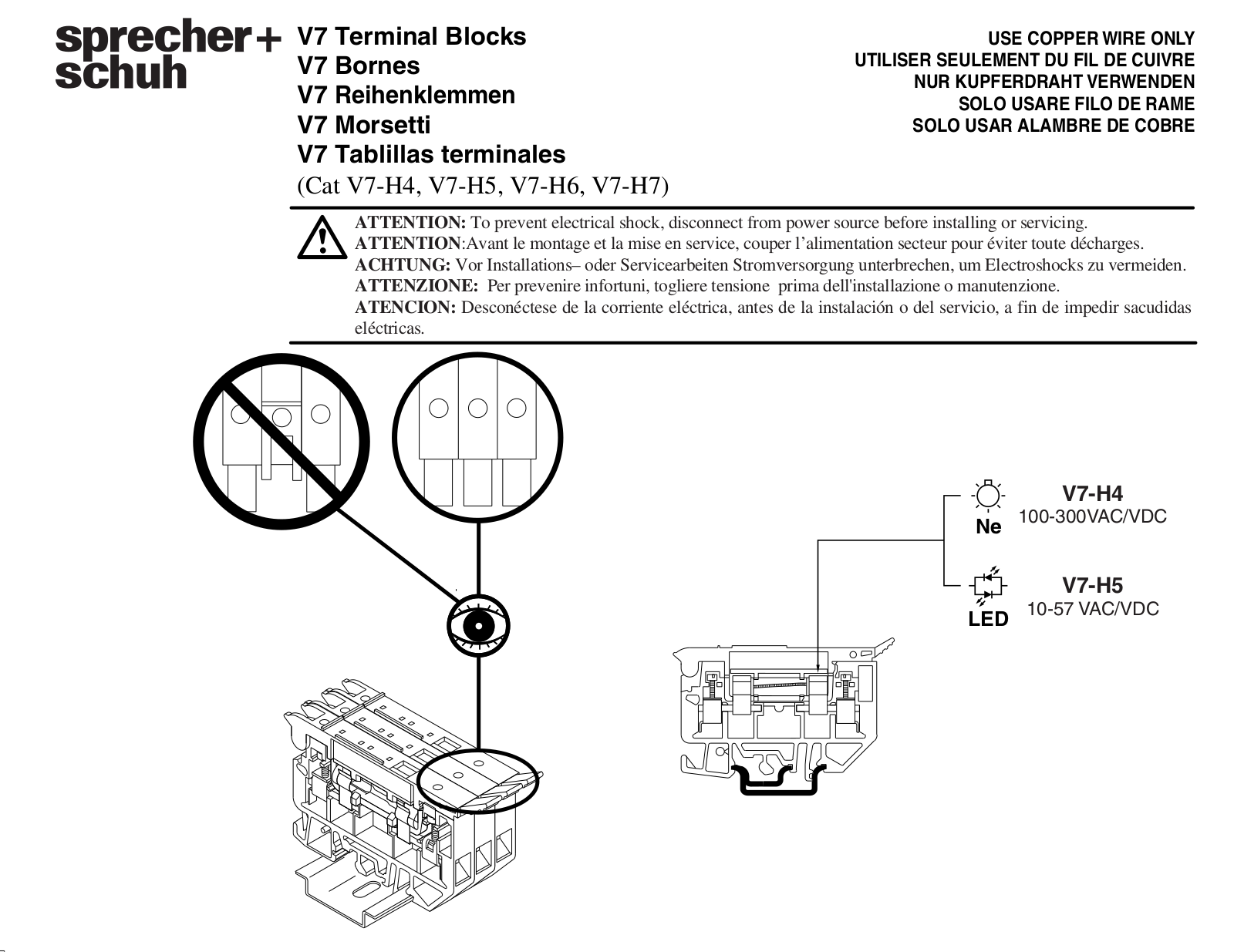Rockwell Automation V7-H4 User Manual - ManualMachine.com