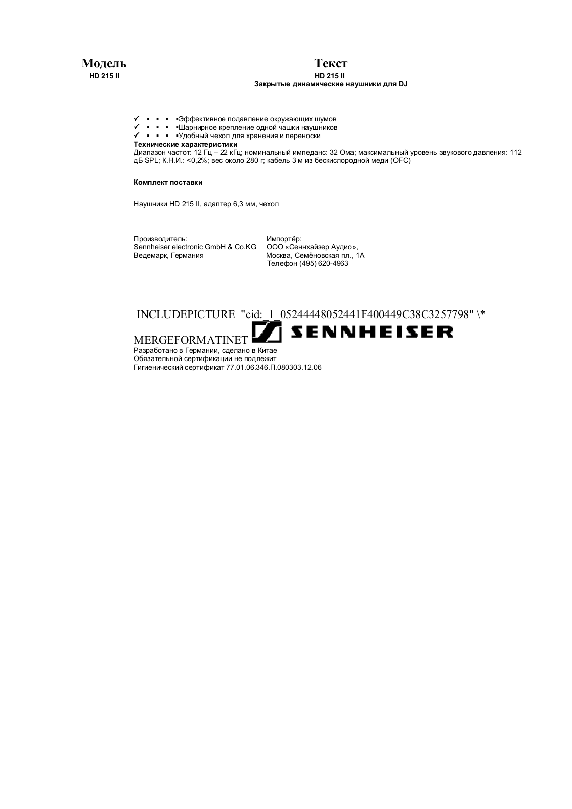 Sennheiser HD 215 II User Manual