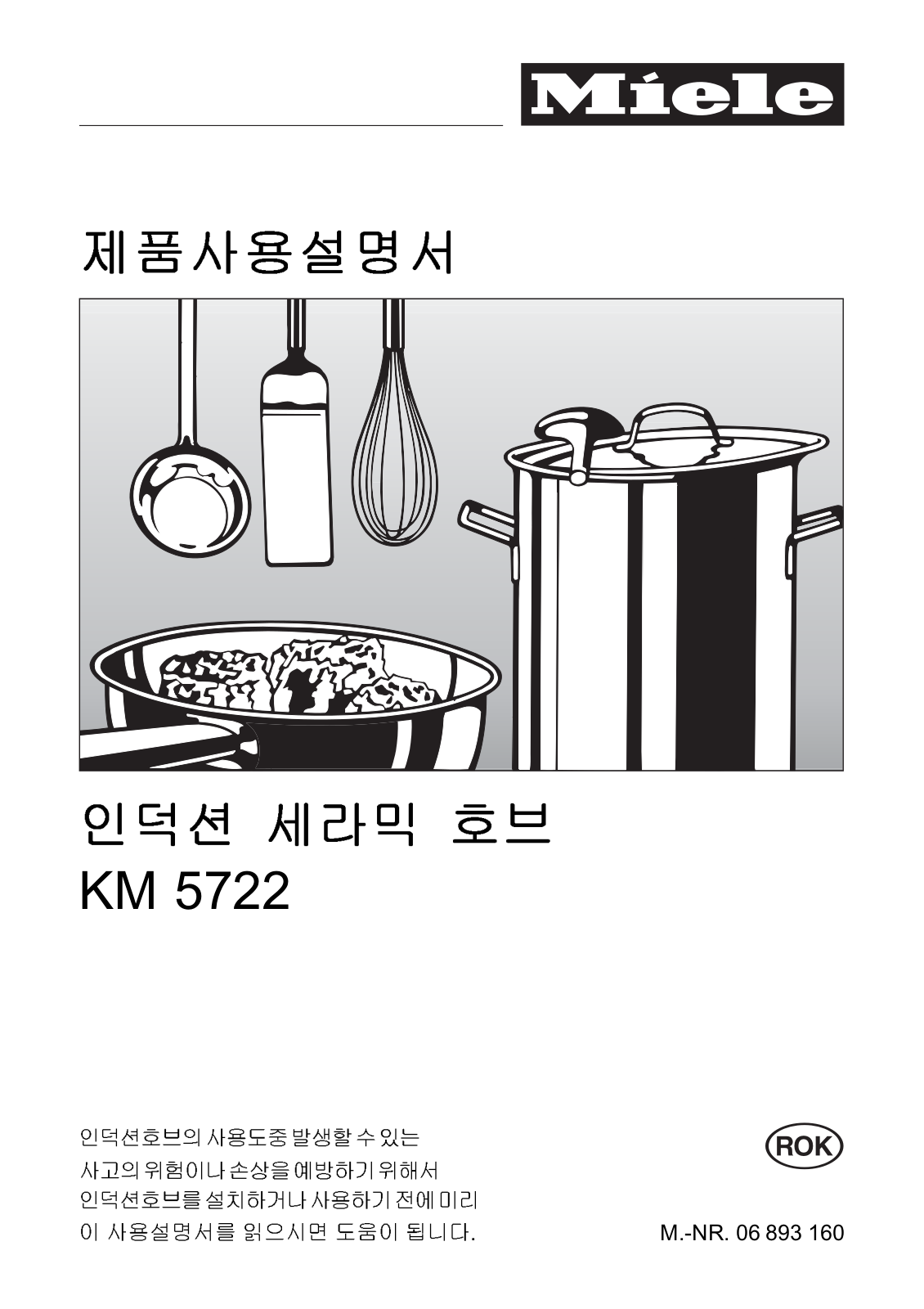 Miele KM 5722 User's Guide