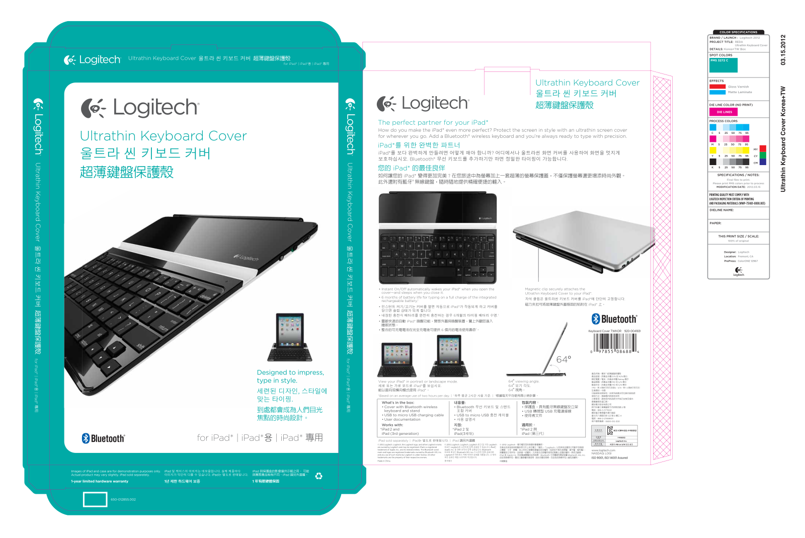 Logitech Far East YR0032 User Manual