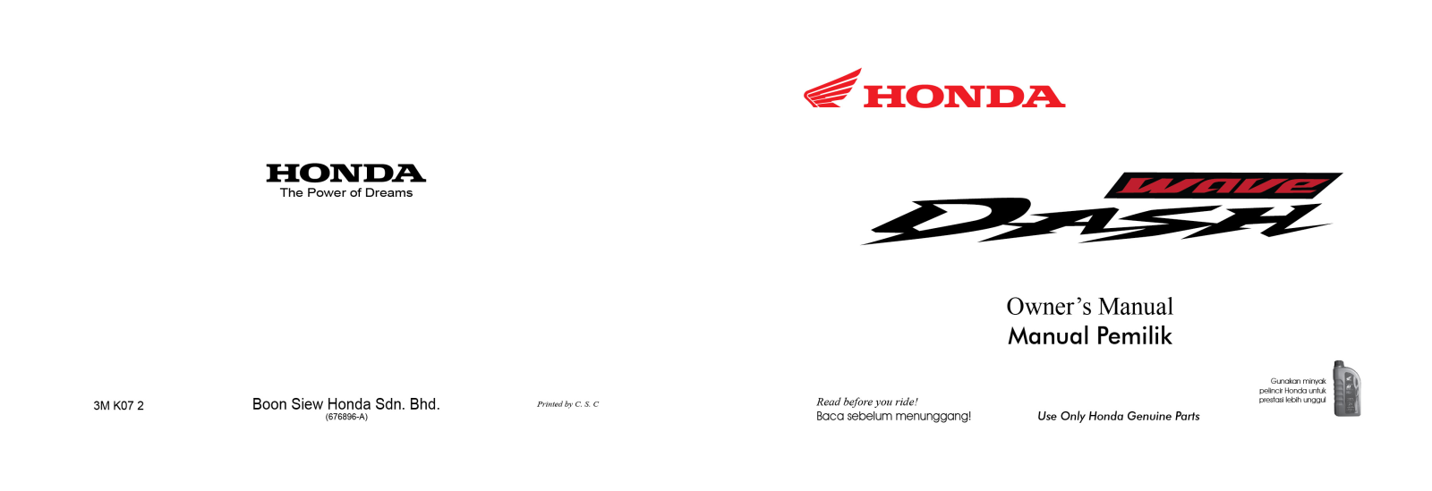 Honda Wave Dash (2017) User guide - ManualMachine.com