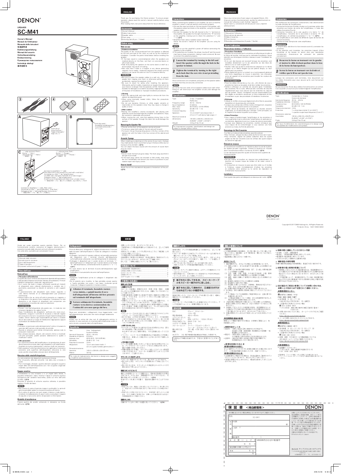 Denon SC-M41 User Manual