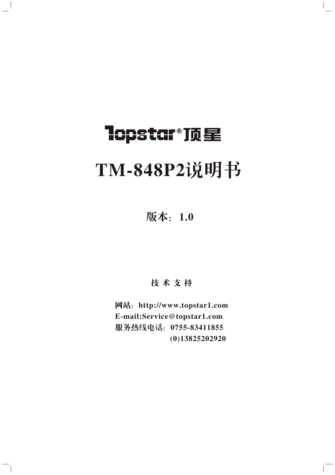 Topstar TM-848P2 User Manual