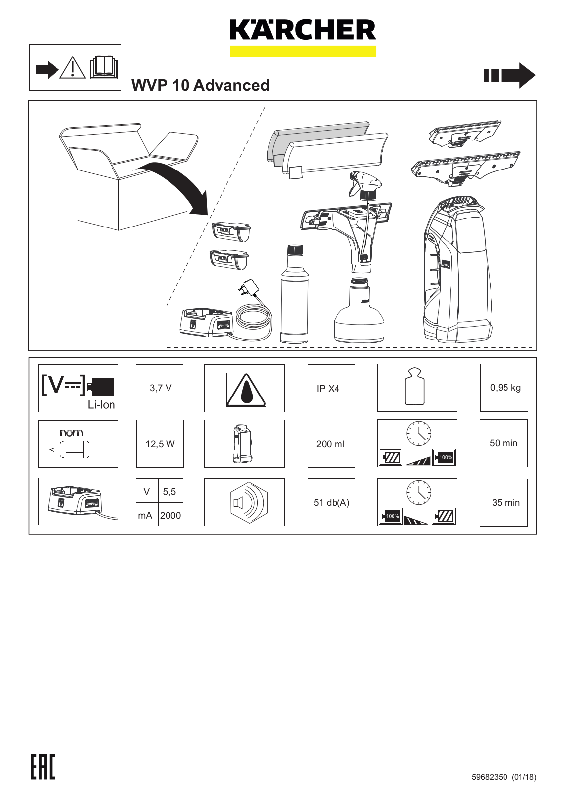 Karcher WVP10 User Manual