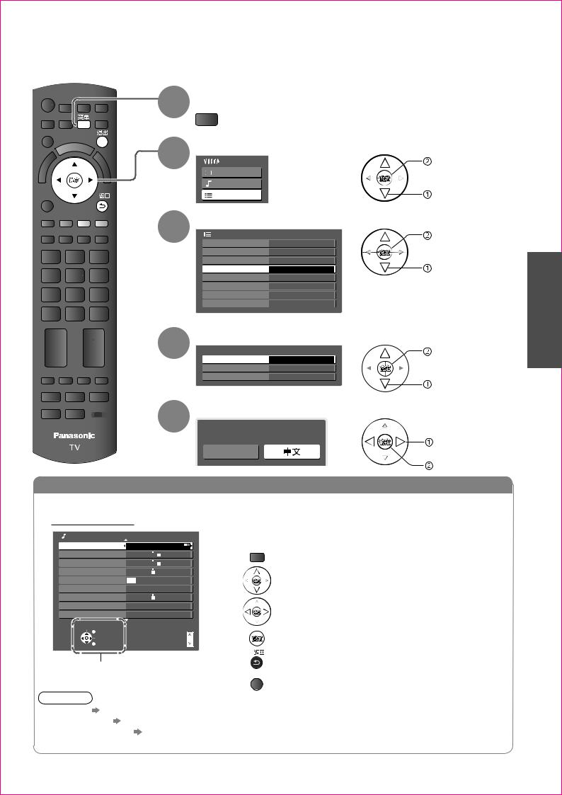 Panasonic TH-P42G11C, TH-P46G11C, TH-P50G11C User Manual