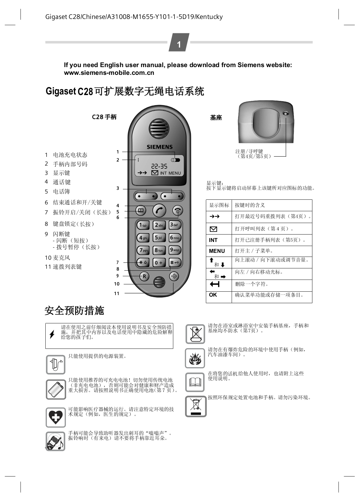 Gigaset C28 User Guide