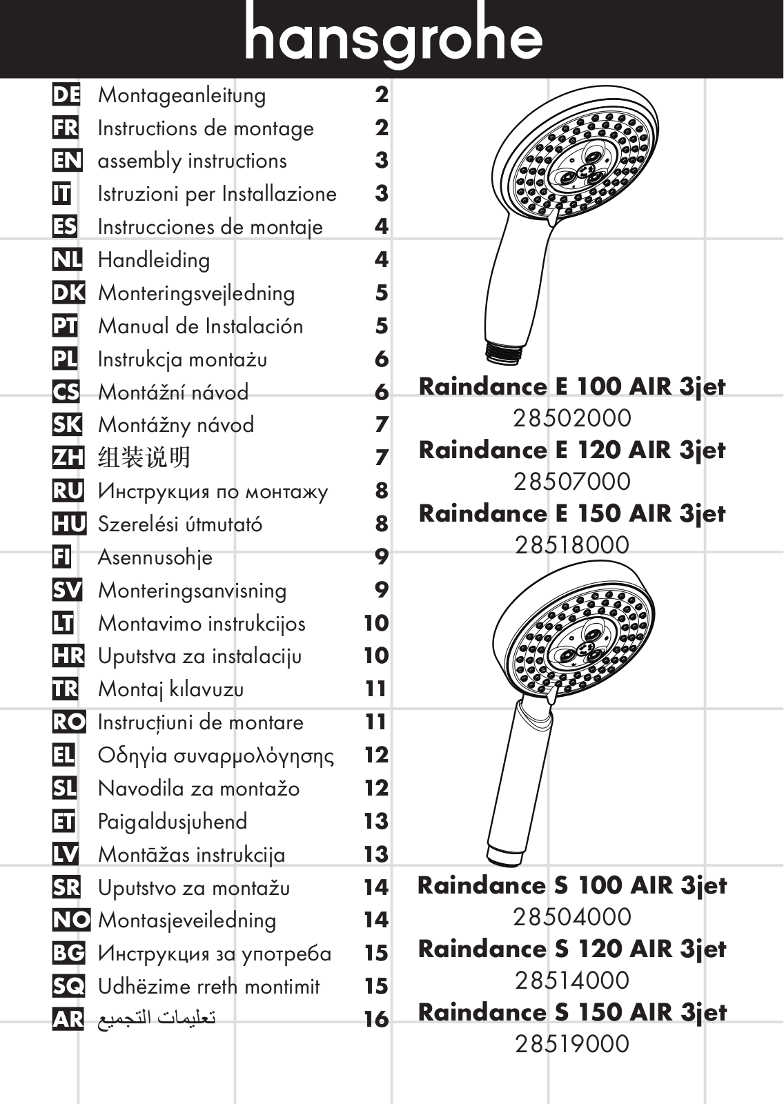 Hansgrohe S 100 AIR, E 150 AIR, E 100 AIR, S 150 AIR, E 120 AIR User Manual